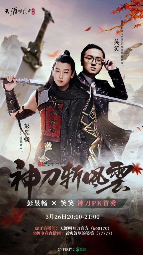 彭高最新爆料,揭秘行业黑幕，真相令人震惊！