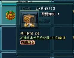 九鸣技能最新爆料,揭秘神秘爆料背后的强大力量