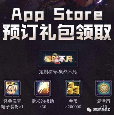 近期手游爆料最新消息,热门IP改编，全新玩法即将来袭！