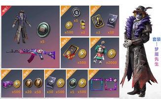 ss4赛季手册最新爆料实战效果,实战效果全面解析